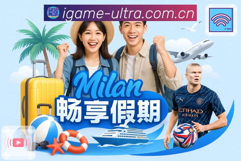 看懂比赛