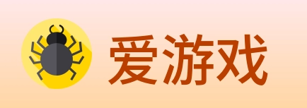 爱游戏 Logo